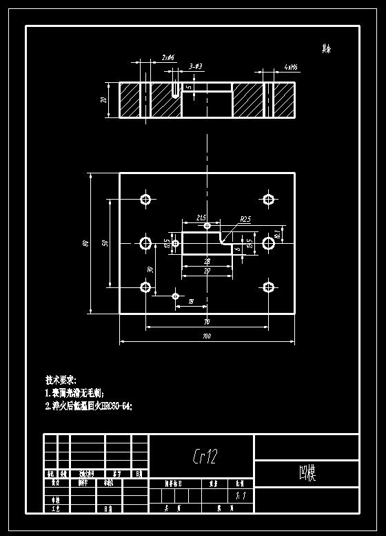 垫片落料模(CAD图+SW三维+工作动画)