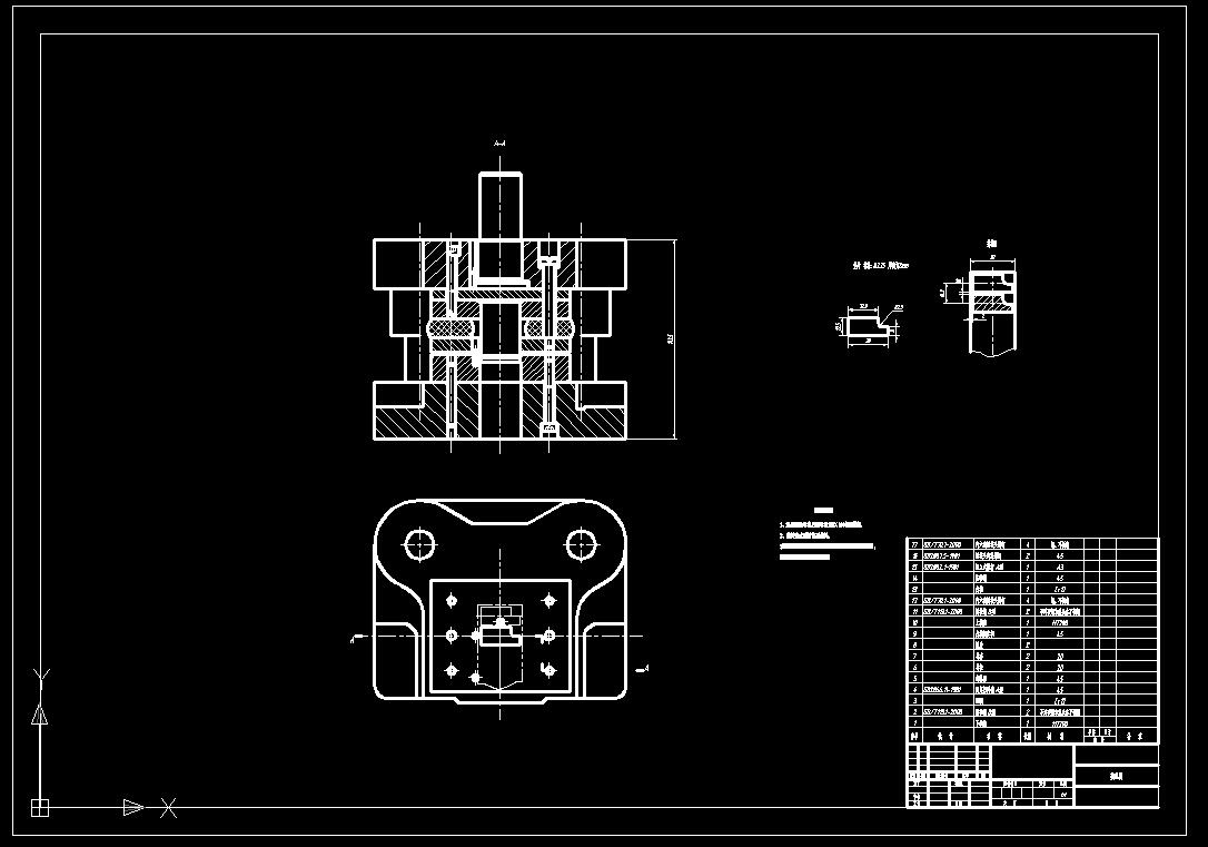 垫片落料模(CAD图+SW三维+工作动画)