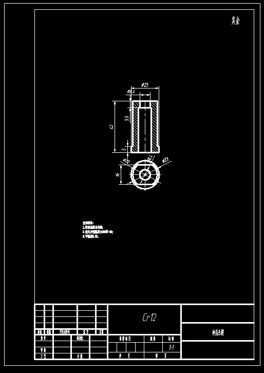 垫圈冲孔落料复合模(CAD图+UG三维)
