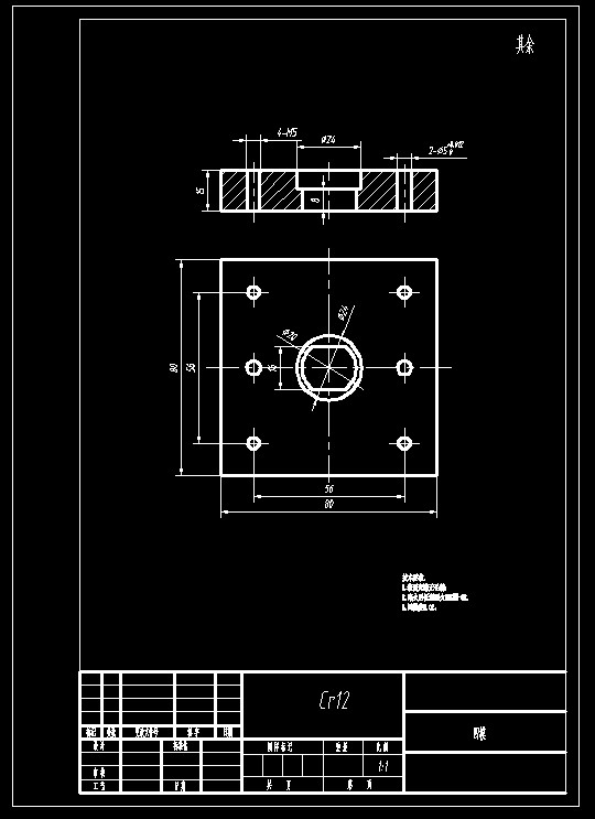 垫圈冲孔落料复合模(CAD图+UG三维)
