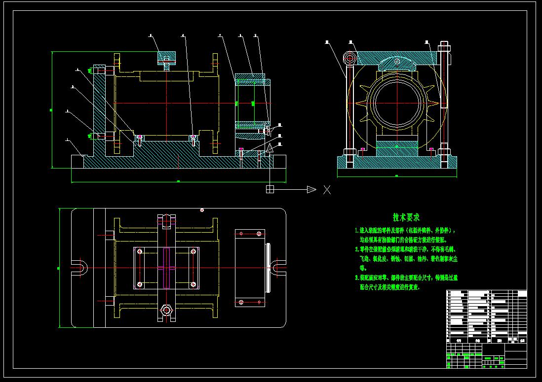 筒体镋孔夹具(CAD图+UG三维)