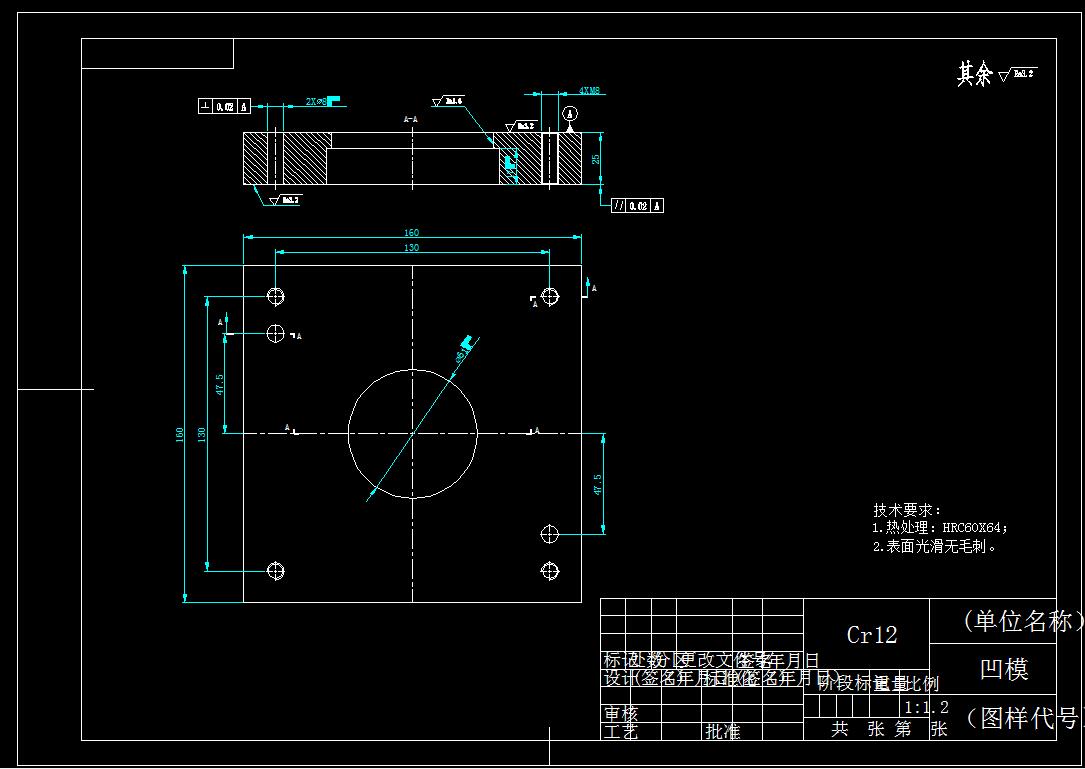 圆垫片落料模(CAD图+UG三维)