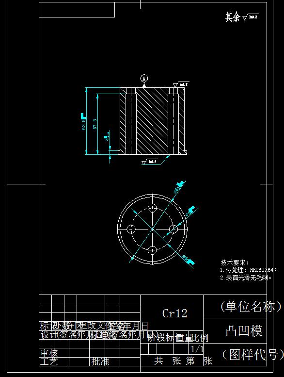 圆垫片落料模(CAD图+UG三维)