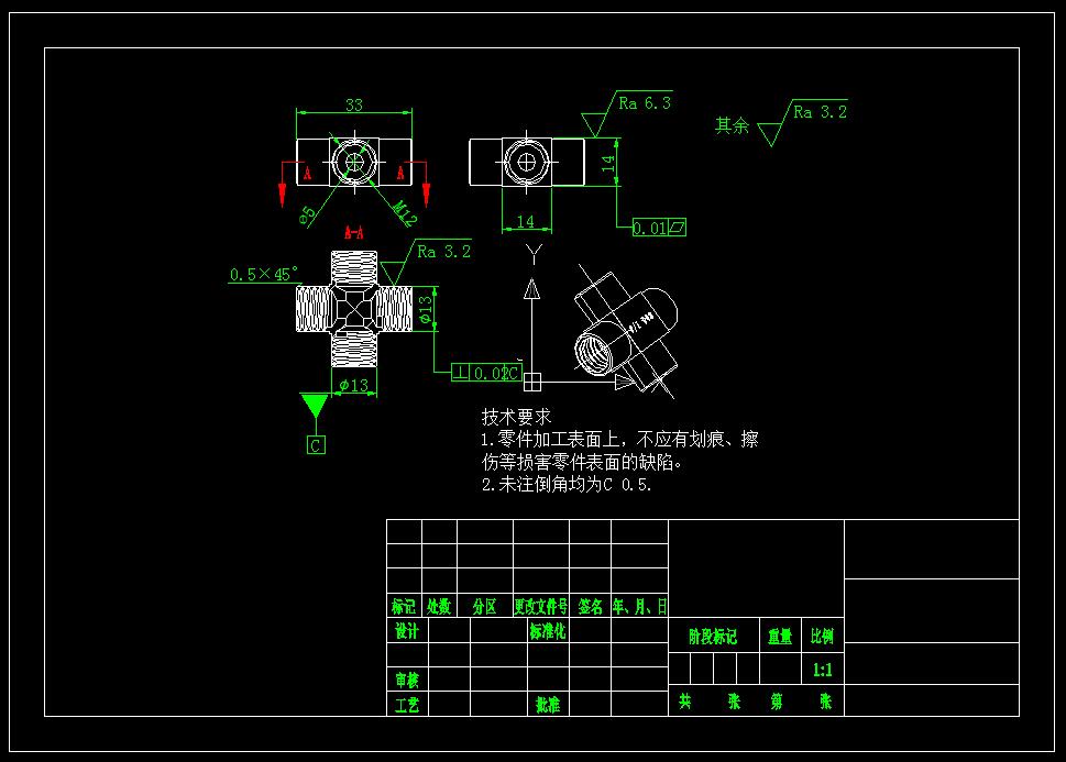 高压四通钻孔夹具(CAD图+UG三维)