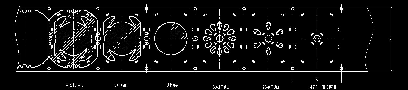 直流无刷电机转子级进模(CAD图+Proe三维)