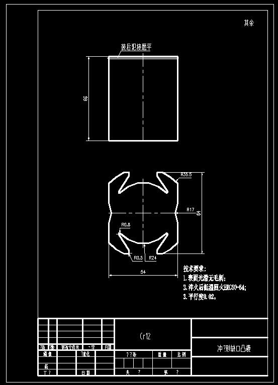 直流无刷电机转子级进模(CAD图+Proe三维)