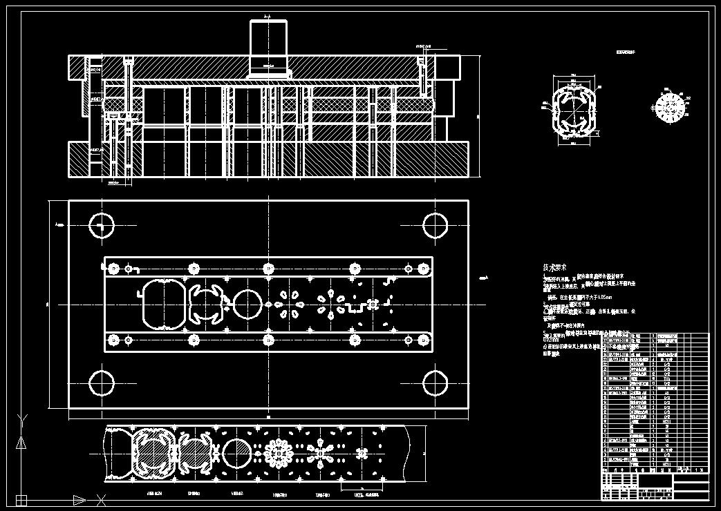 直流无刷电机转子级进模(CAD图+Proe三维)
