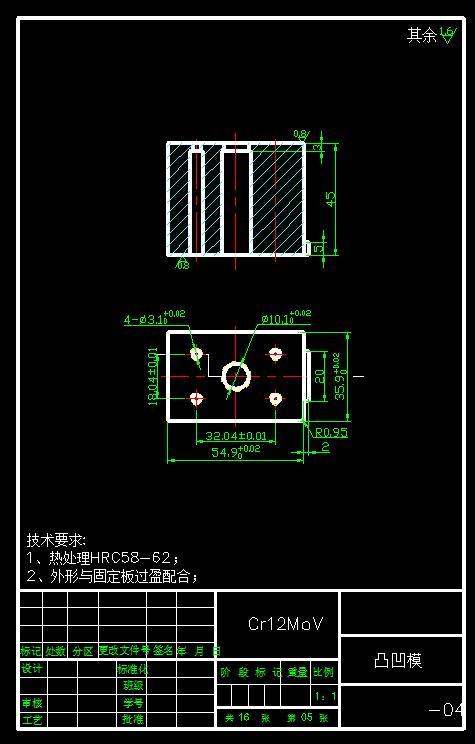 连接座冲孔落料复合模(CAD图+UG三维)