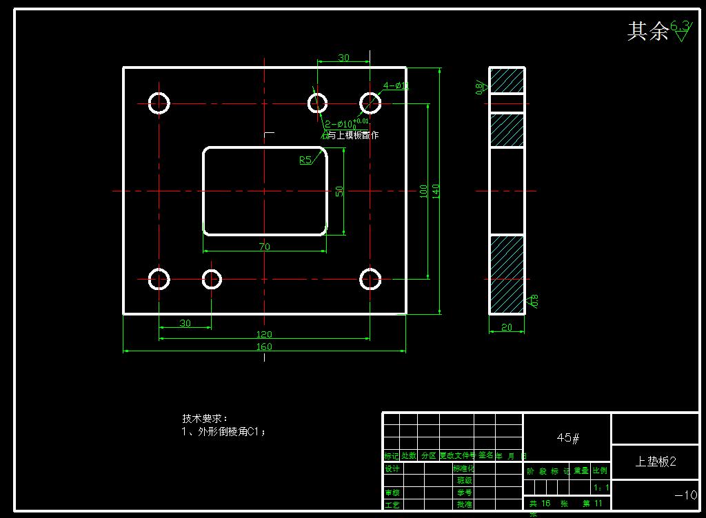 连接座冲孔落料复合模(CAD图+UG三维)