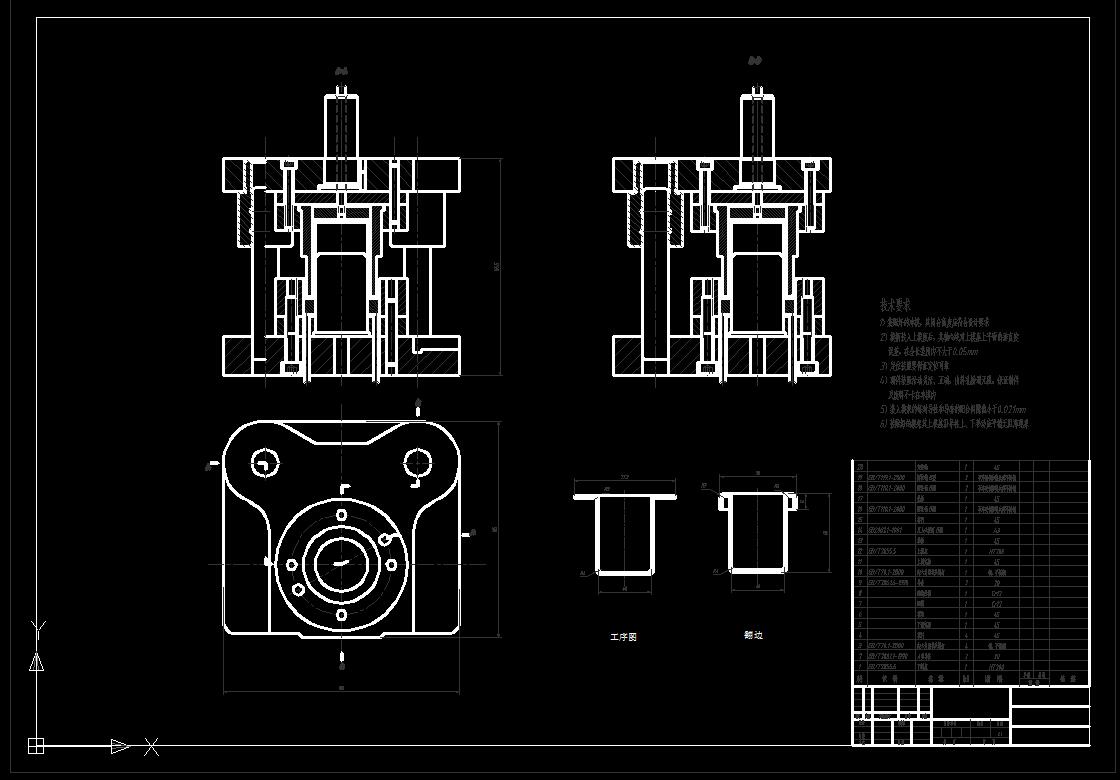 翻边圆筒翻边模(CAD图+Proe三维)