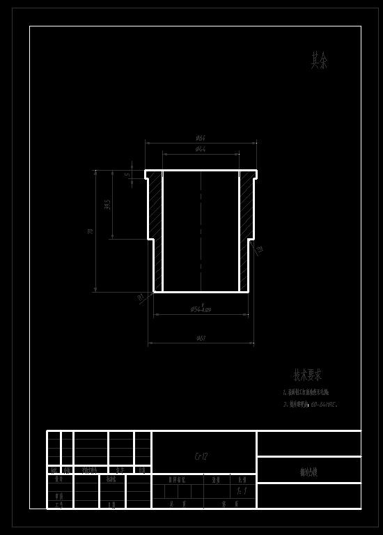 翻边圆筒翻边模(CAD图+Proe三维)