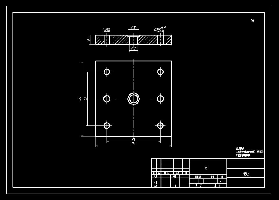 翻边圆筒冲孔模(CAD图+Proe三维)