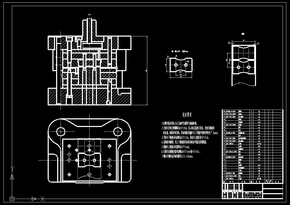 垫板冲孔落料复合模(CAD图+UG三维)