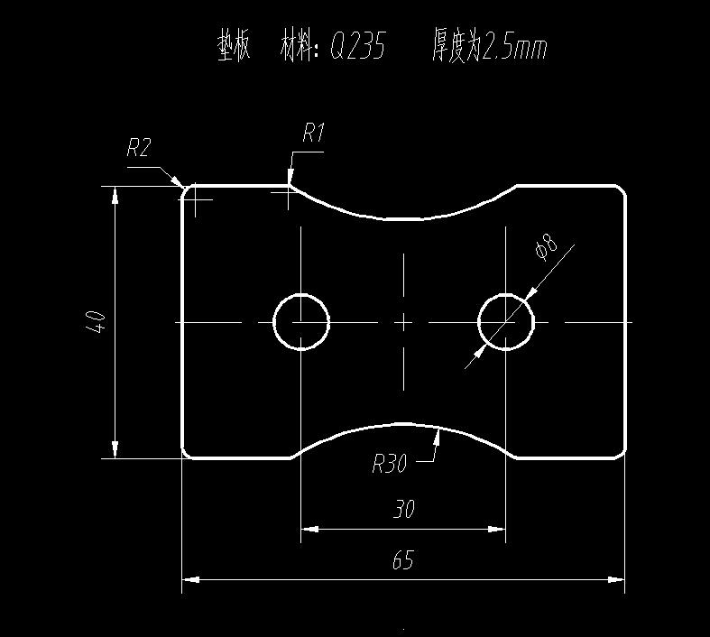垫板冲孔落料复合模(CAD图+UG三维)