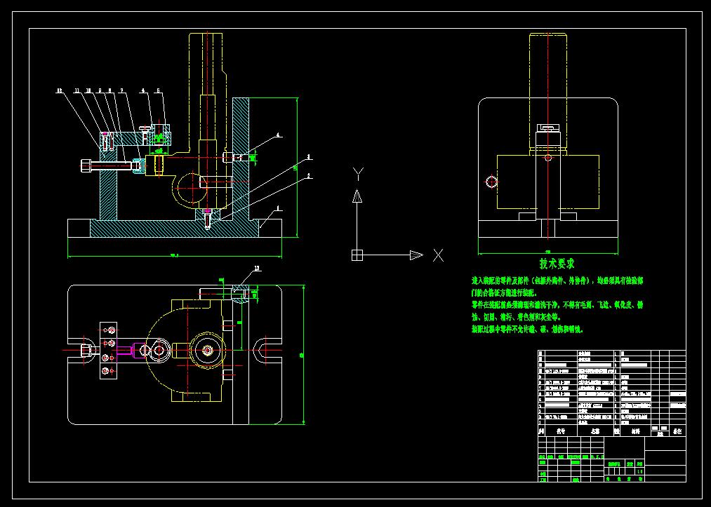 连接件钻孔夹具(CAD图+Proe三维)