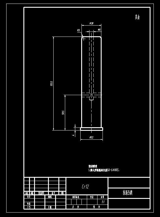 圆筒件拉深模(CAD图+UG三维)
