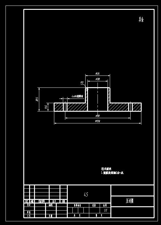 圆筒件拉深模(CAD图+UG三维)