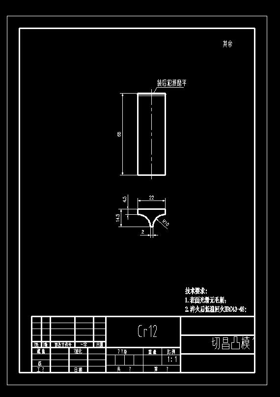 石英表片级进模(CAD图+UG三维)