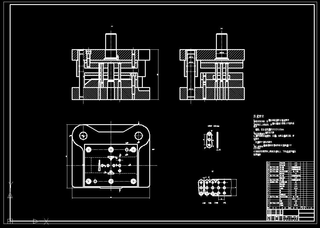 石英表片级进模(CAD图+UG三维)