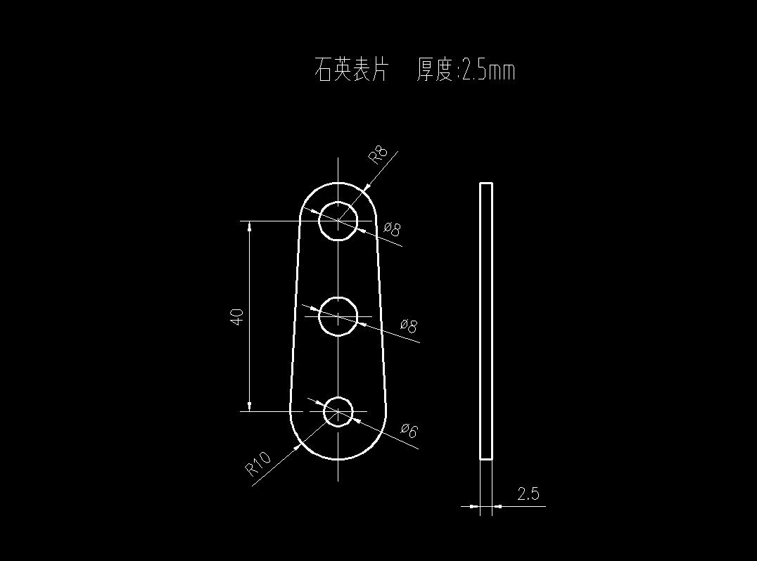 石英表片级进模(CAD图+UG三维)