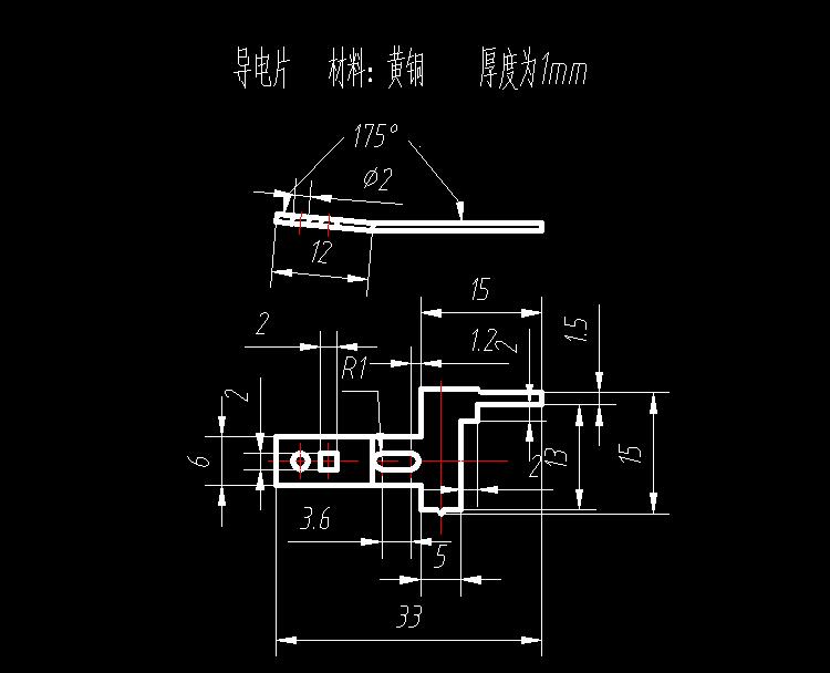 开关垫片冲压模具设计