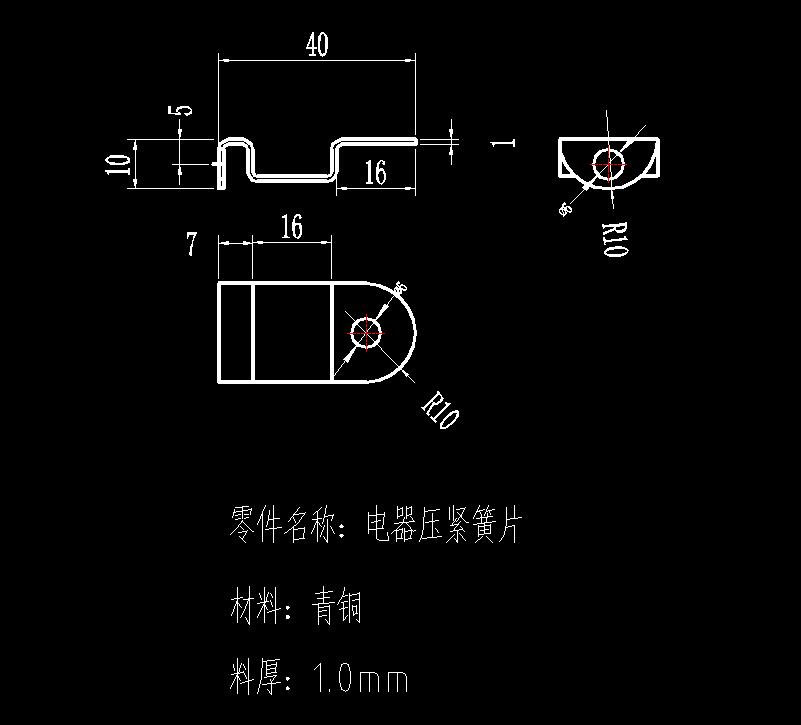 电器压紧簧片级进模