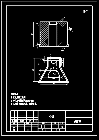 梯形支架冲孔落料模(CAD图+Proe三维)