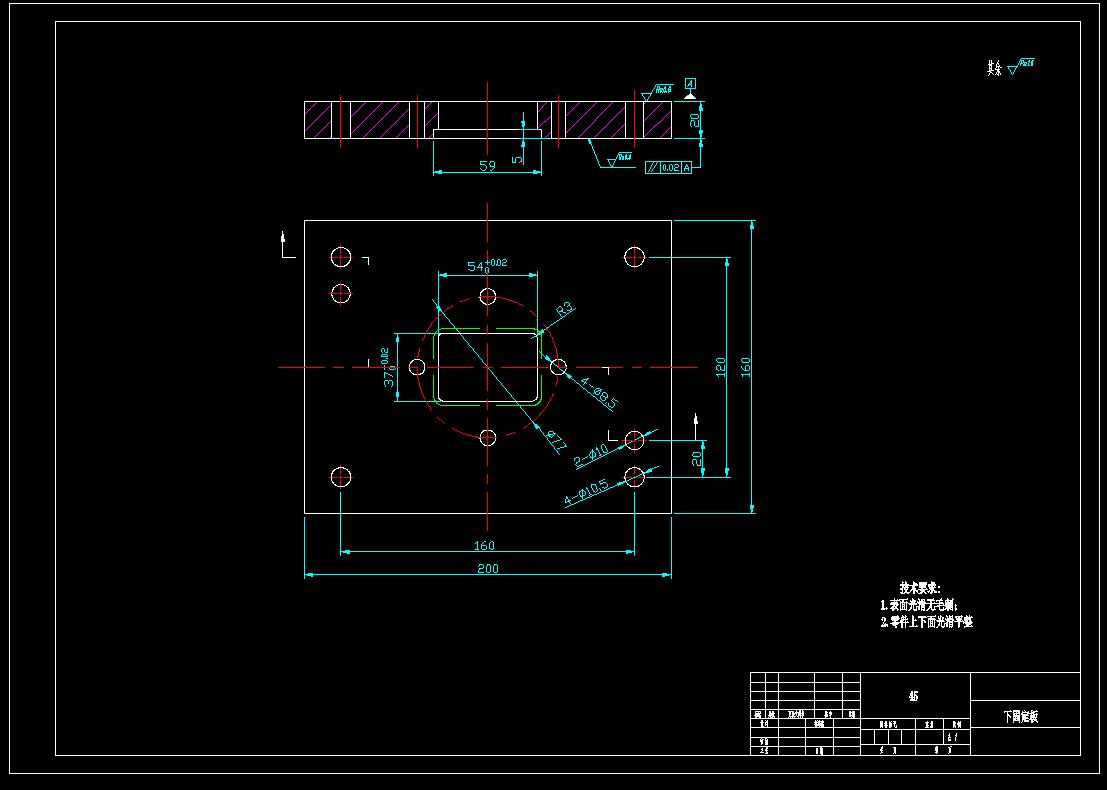 壳体零件落料拉深复合模(CAD图+UG三维+工作动画)
