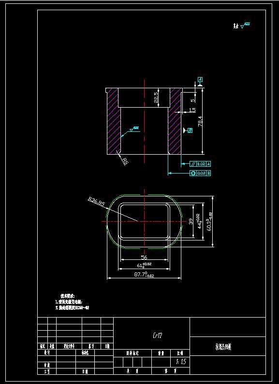 壳体零件落料拉深复合模(CAD图+UG三维+工作动画)