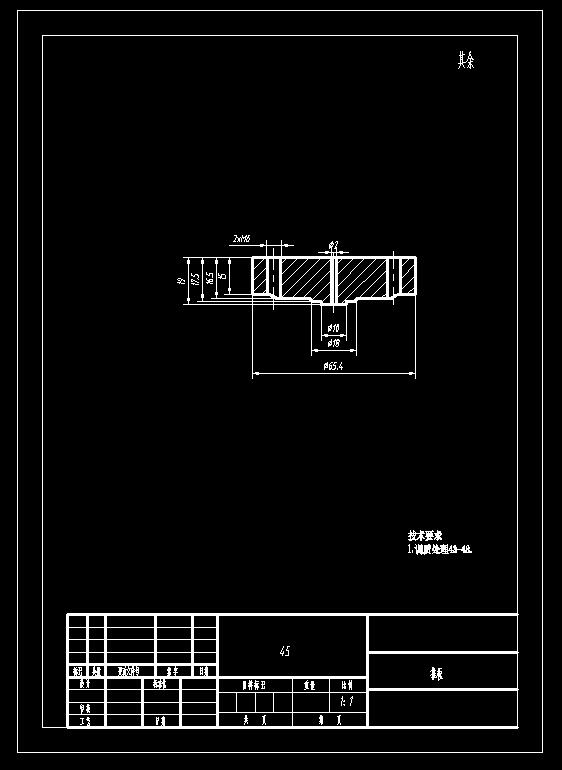 圆筒形件冲孔拉深复合模(CAD图+Proe三维)