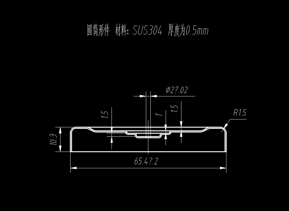 圆筒形件冲孔拉深复合模(CAD图+Proe三维)