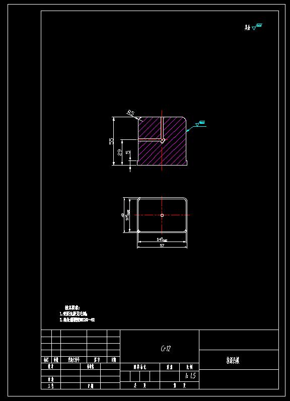 壳体零件落料拉深复合模(CAD图+UG三维+工作动画)