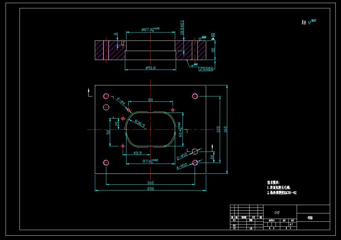 壳体零件落料拉深复合模(CAD图+UG三维+工作动画)