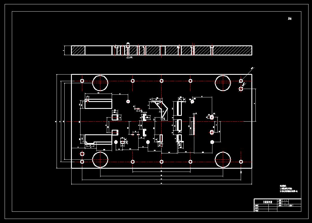 上下罩盖级进模(CAD图+Proe三维)