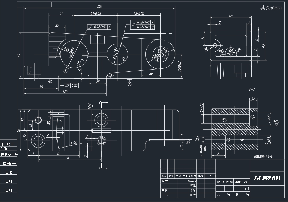 CA6140机床后托架铣底面夹具