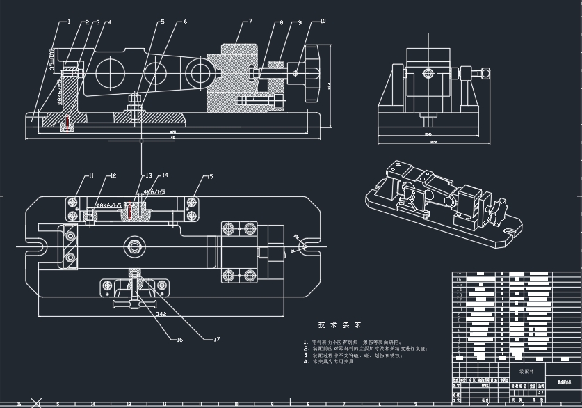 CA6140机床后托架铣底面夹具