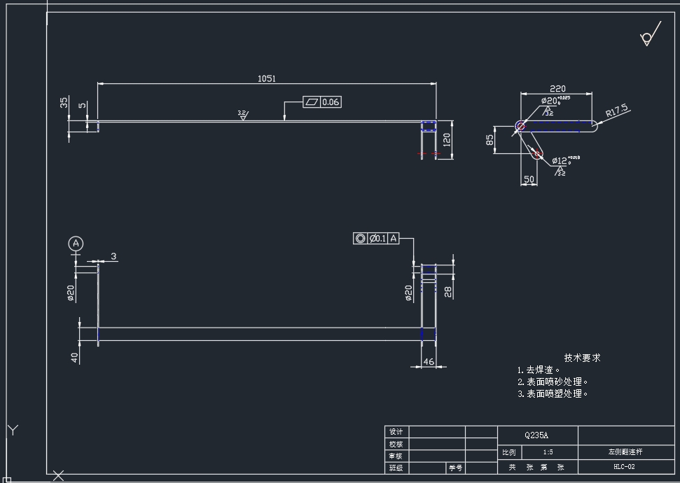 多功能医用护理床的结构设计及优化 (优秀通过答辩)