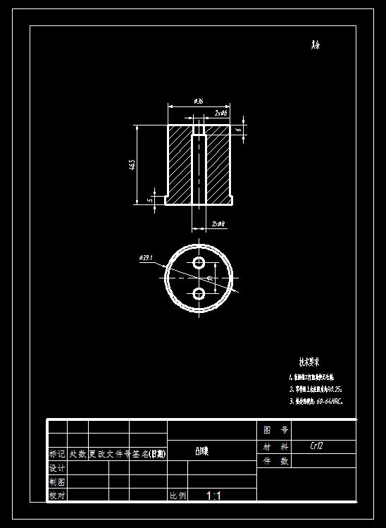 垫片冲孔落料复合模(CAD图+UG三维)