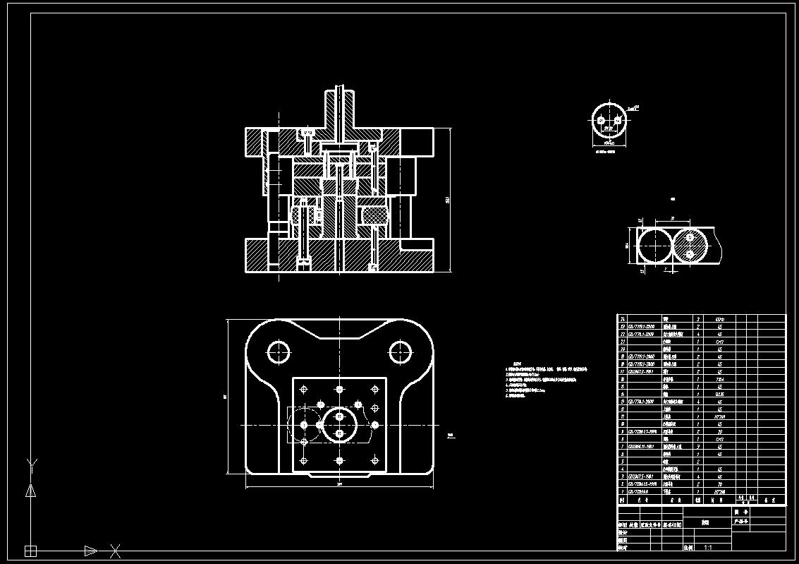 垫片冲孔落料复合模(CAD图+UG三维)