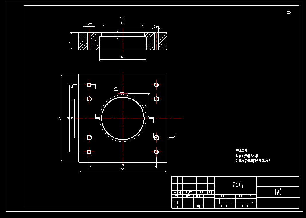 固定座冲孔落料模(CAD图+UG三维)