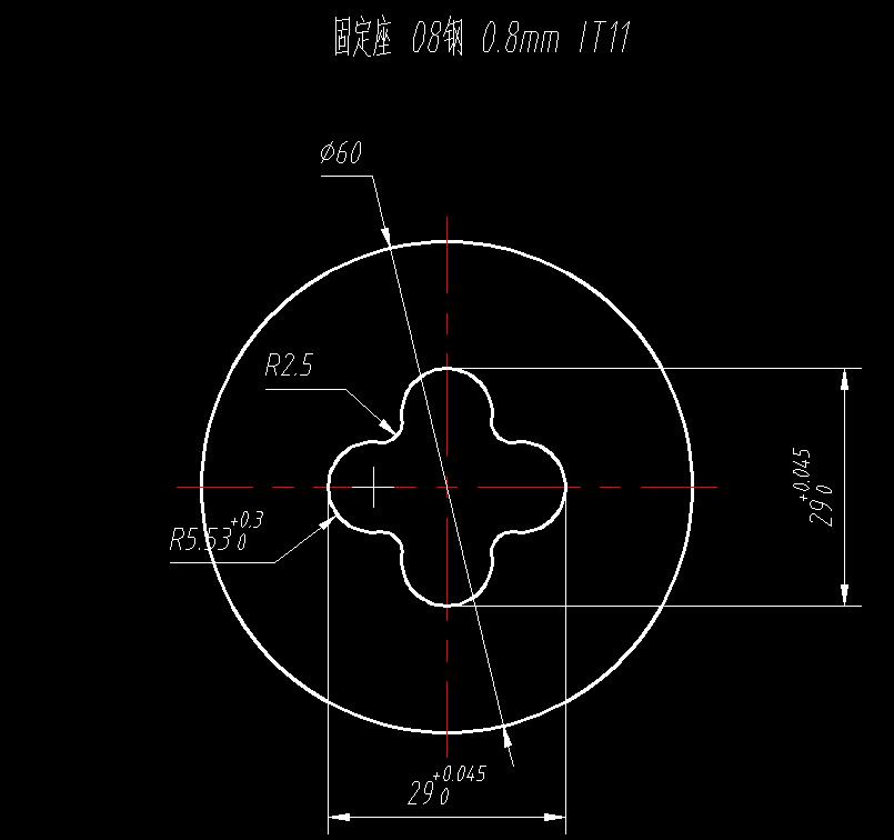 固定座冲孔落料模(CAD图+UG三维)
