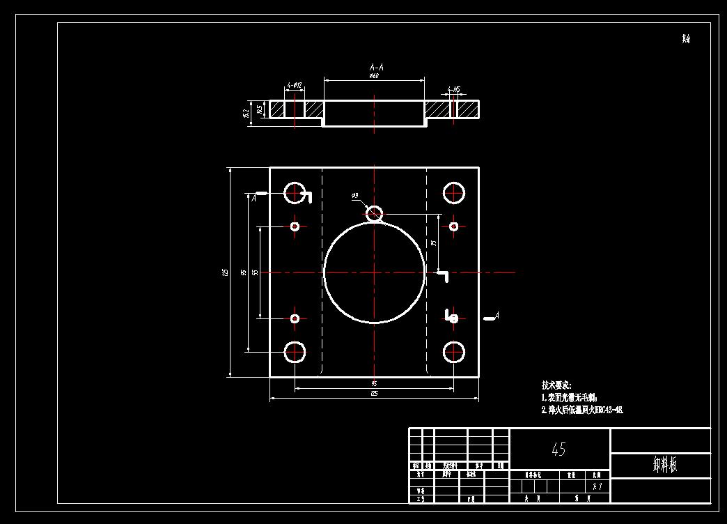 固定座冲孔落料模(CAD图+UG三维)