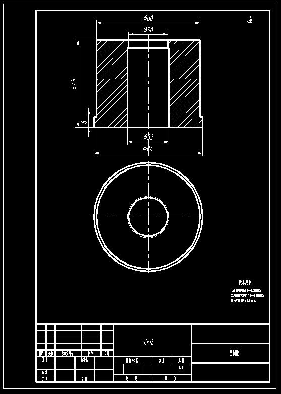 垫片冲孔落料复合模(CAD图+UG三维)