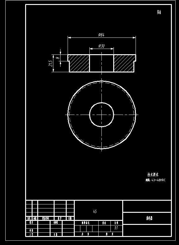 垫片冲孔落料复合模(CAD图+UG三维)