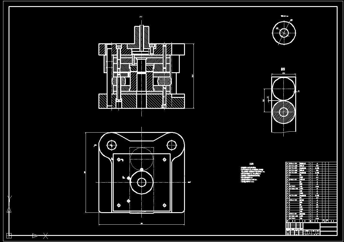 垫片冲孔落料复合模(CAD图+UG三维)