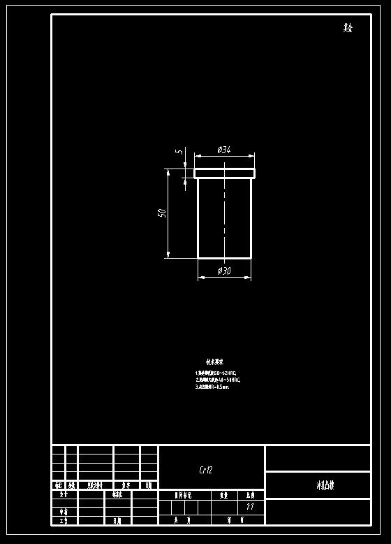 垫片冲孔落料复合模(CAD图+UG三维)