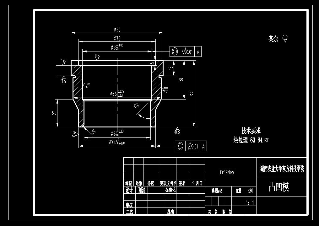 封盖落料冲孔拉深翻边模(CAD图+SW三维)