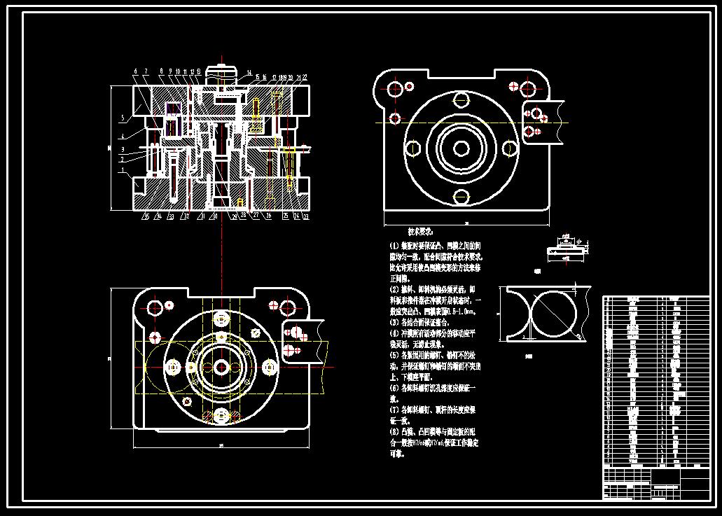 封盖落料冲孔拉深翻边模(CAD图+SW三维)