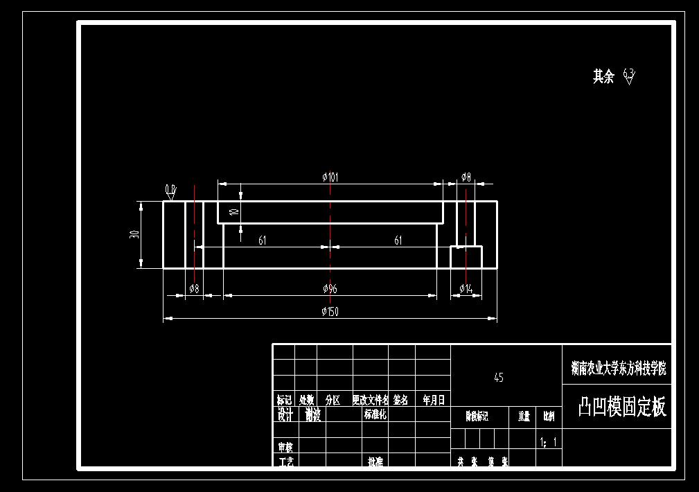 封盖落料冲孔拉深翻边模(CAD图+SW三维)