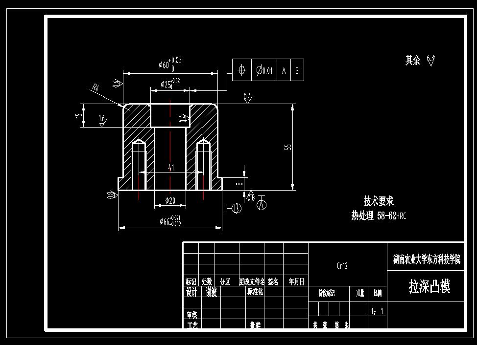 封盖落料冲孔拉深翻边模(CAD图+SW三维)